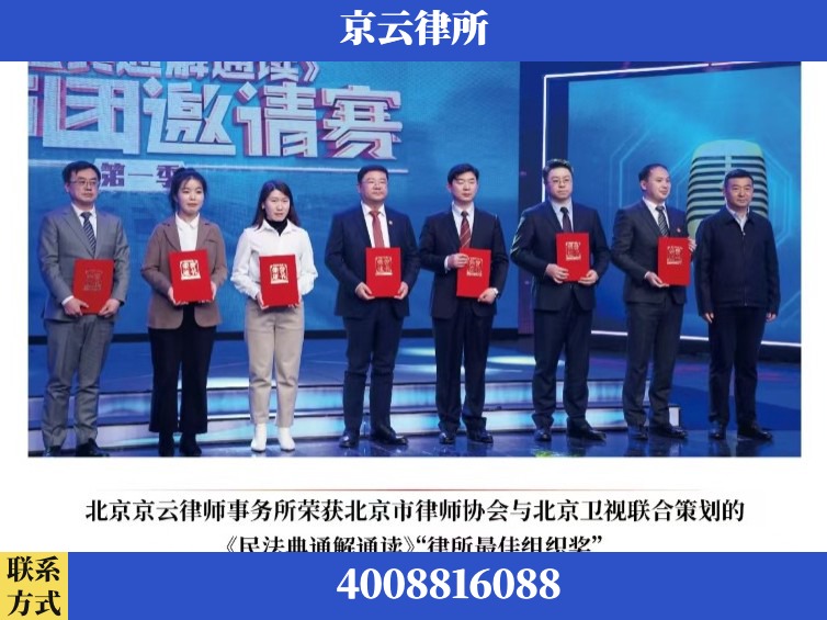 三门峡-企业厂房拆迁律师