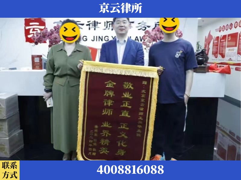 三门峡-企业拆迁维权律师