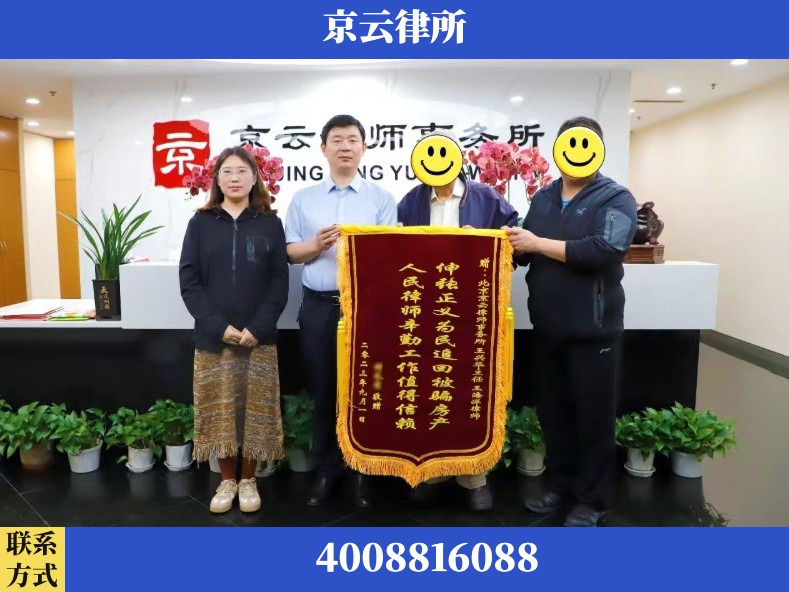 三门峡-养殖场征地补偿律师